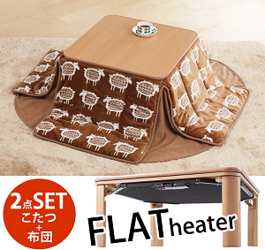 一人用家具調こたつ