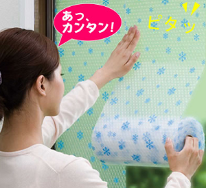 結露防止シート