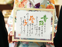 結婚式 ネームインポエム