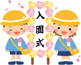ママスーツ 入園式