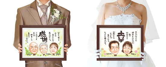 言葉のプレゼント