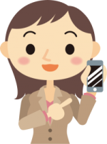 アドバイス スマフォ