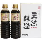 引越し 挨拶 醤油 image