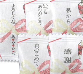 ホワイトデー お返し 義理