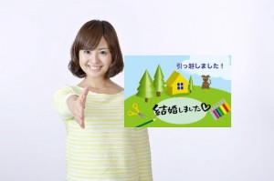 引越し はがき 結婚 挨拶