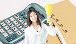 母の日 プレゼント 初任給