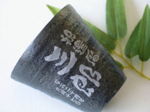 父の日 プレゼント 名入れグラス