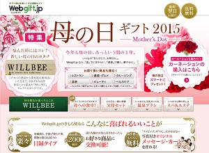 母の日 プレゼント 大人気 メッセージ
