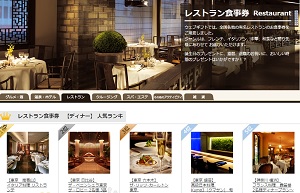 母の日 プレゼント 大人気 レストラン