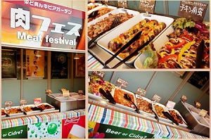 ビアガーデン 丸栄屋上
