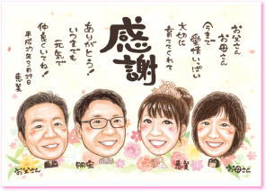 似顔絵と言葉のプレゼント