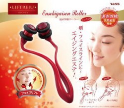 リフトレージュ