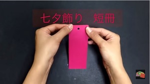 七夕飾り 短冊