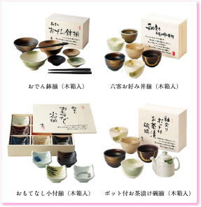 小鉢