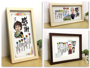 結婚式 両親 プレゼント 似顔絵名前の詩
