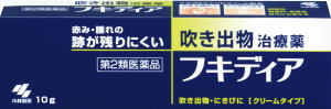 フキディア