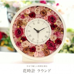 花時計