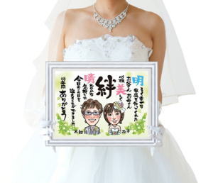 言葉のプレゼント