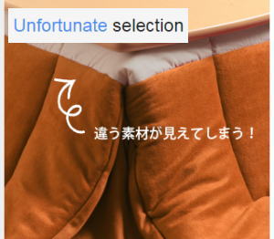 こたつ布団 省スペース 注意