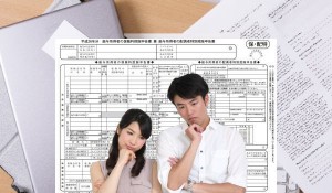 年末調整 生命保険控除 妻名義