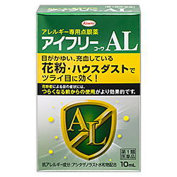 アイフリーコーワAL