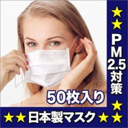 ブリッジ メディカルマスク