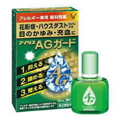 アイリスAGガード