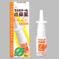 フジビトール点鼻薬