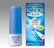 アルガード