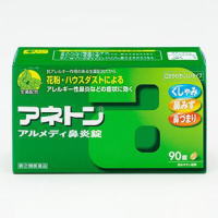 アネトン