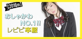 レピピ