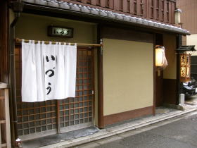 いづう