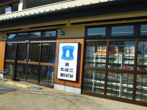 ローソン