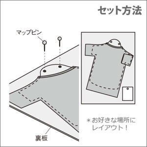 ユニフォーム ハンガー 手作り