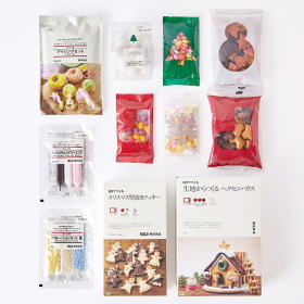 クリスマス街づくりセット