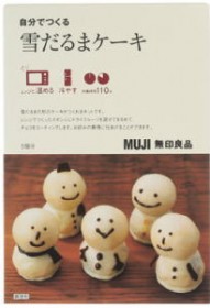 無印 雪だるまケーキ