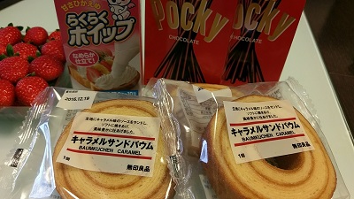 ポッキーケーキ1