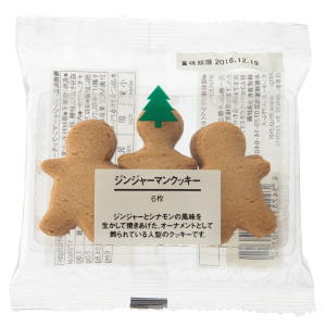 無印 ジンジャーマンクッキー