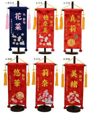 名前旗 ひな祭り