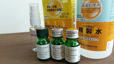 虫除けアロマスプレー材料