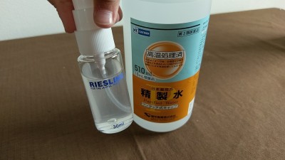 虫除けスプレー作り方