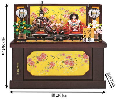 雛人形 収納飾り 寸法