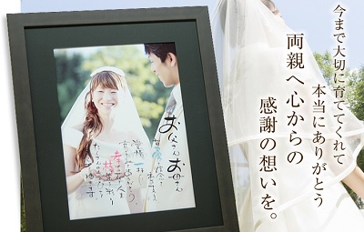 名前ポエム